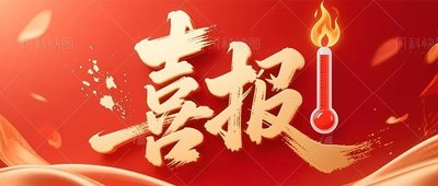 【喜报】双喜临门!葱葱碳汇李玲玉、廖永艳双双通过省级“碳资产管理”专项能力认证